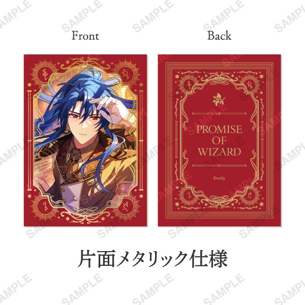 HAPPY BIRTHDAY 2026 オズ | 魔法使いの約束 HAPPY BIRTHDAY 2026