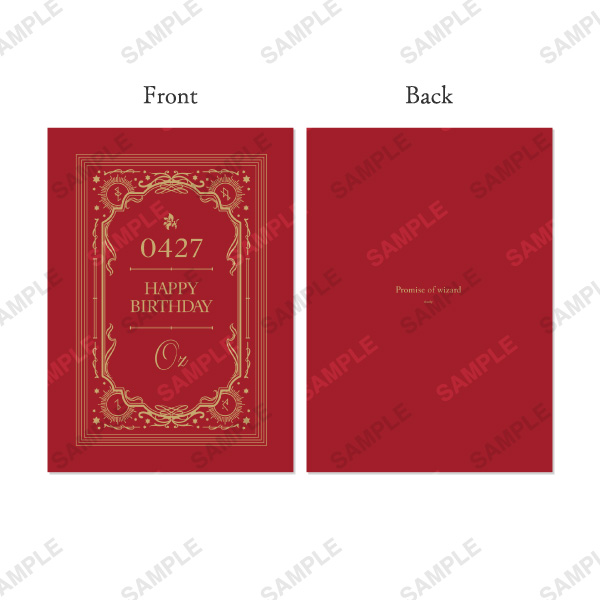 HAPPY BIRTHDAY 2026 オズ | 魔法使いの約束 HAPPY BIRTHDAY 2026