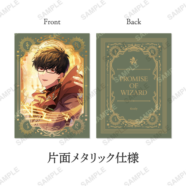 【期間限定お値下げ】魔法使いの約束 レノックス HAPPY BIRTHDAY 2026 レノックス | 魔法使いの約束 HAPPY BIRTHDAY