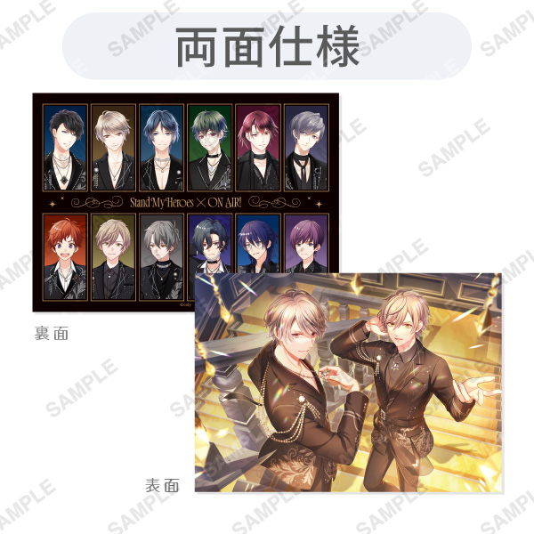 スタンドマイヒーローズ』トレーディングアクリルチャーム「おやすみ