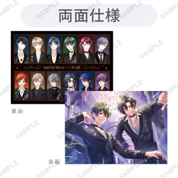 イラストカード「Believe！宝石の声が届くまで」槙慶太・天橋幸弥