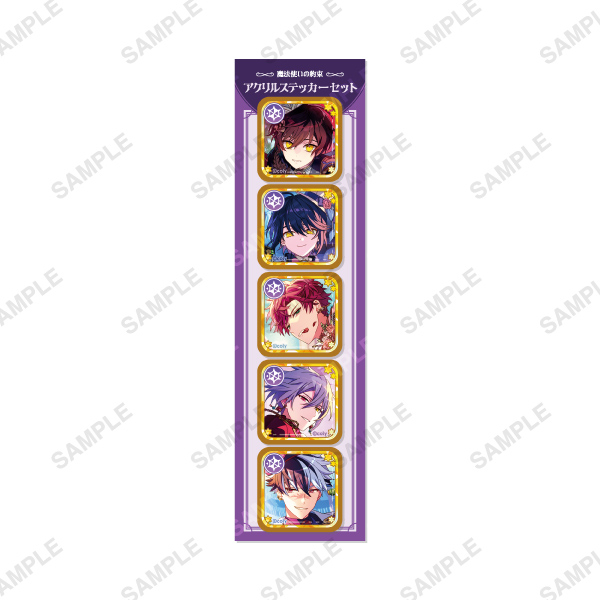 アクリルステッカーセット 北の国