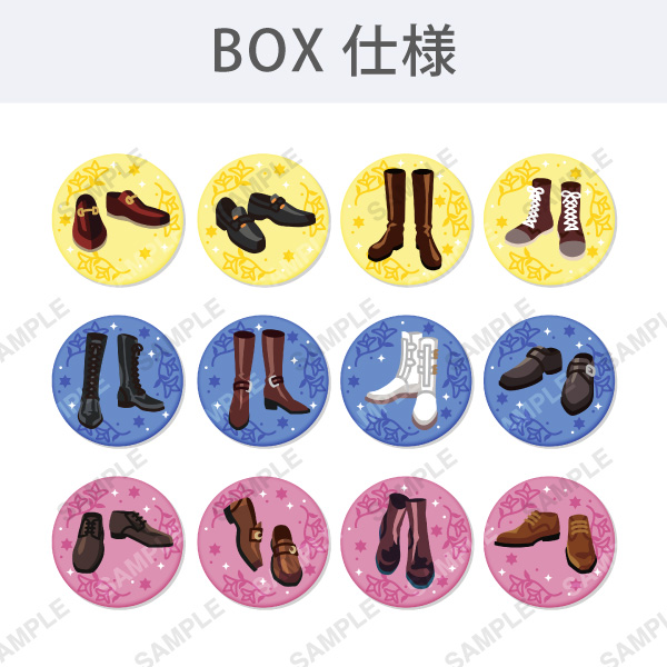 【BOX仕様】トレーディング刺繍缶バッジ A（中央の国・東の国・西の国）