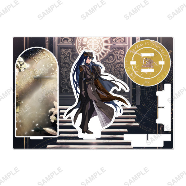 限定アクリルスタンドセット 6th Anniversary Premium アクリルスタンド フィガロ | 魔法使いの約束