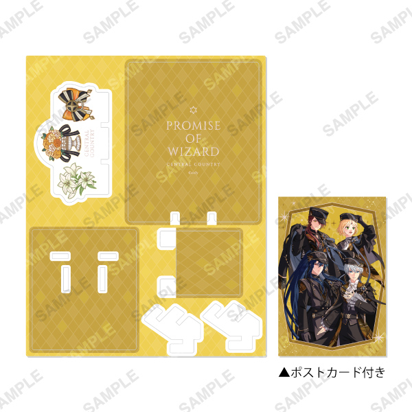 アクリルカードスタンド 中央の国