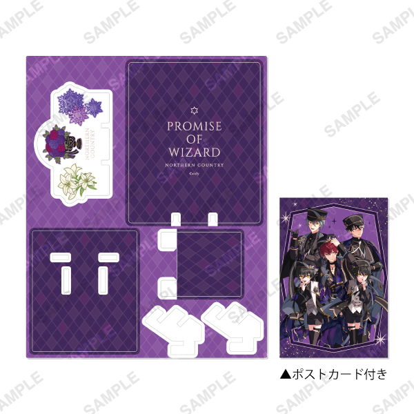 アクリルカードスタンド 北の国