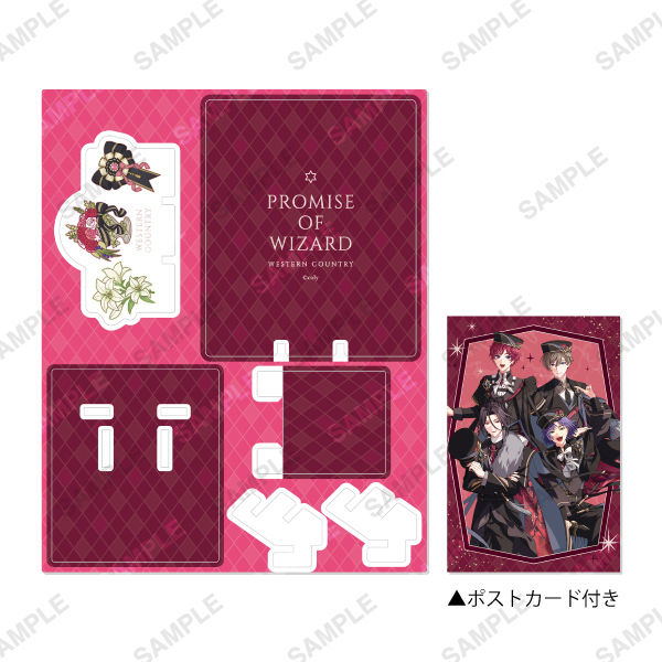 アクリルカードスタンド 西の国