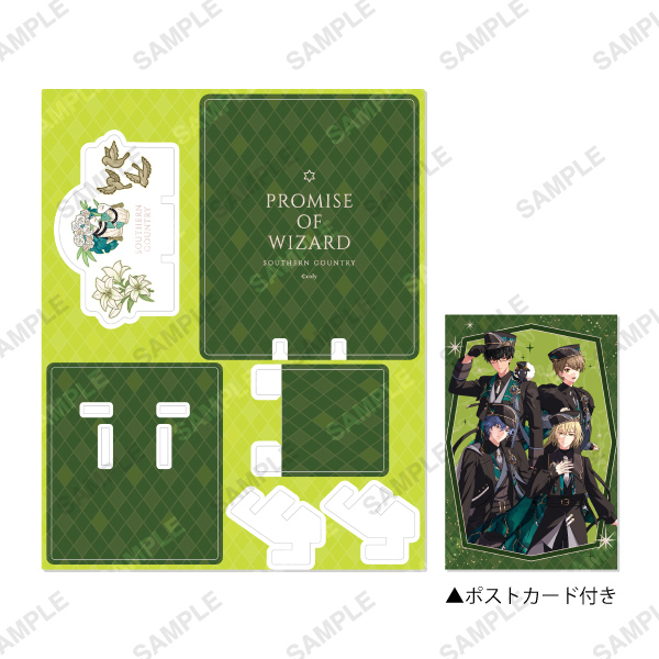 アクリルカードスタンド 南の国