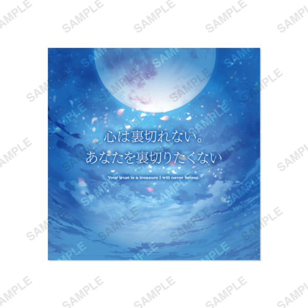 ハンカチーフ 5th Anniversary