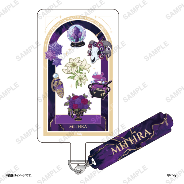 アクリルスタンドパネル「Stylish confidence」関大輔 | ドラッグ王子