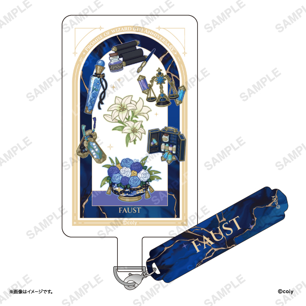 6th Anniversary チャーム付きフォンタブ ファウスト | 魔法使いの約束