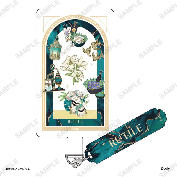 魔法使いの約束 | coly store