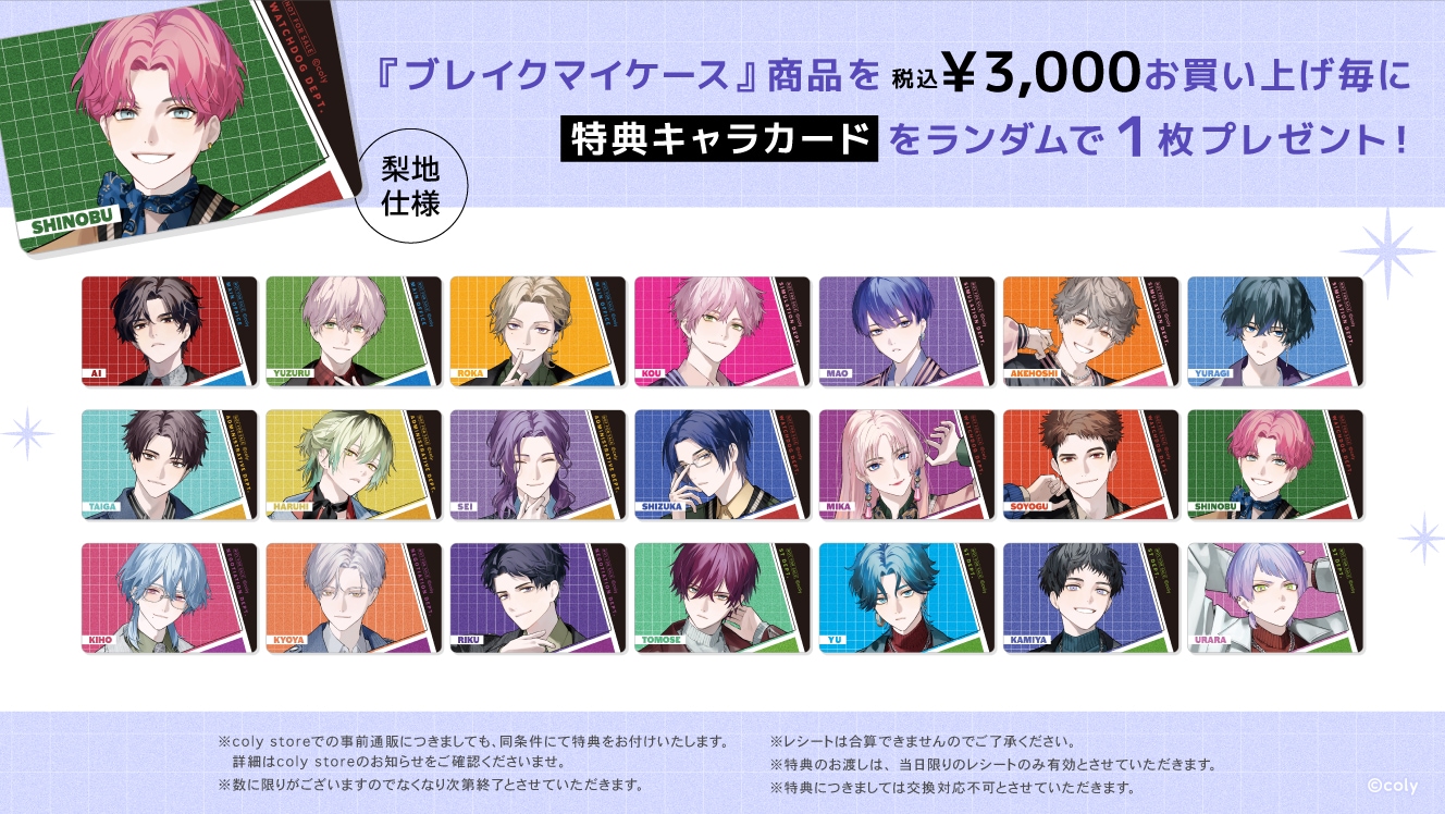 トレーディング缶バッジ「Aporia Fashion Collection -RETRO