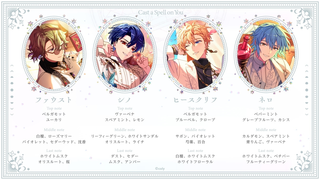 東の国】Cast a Spell on You Special Set | 魔法使いの約束 5th