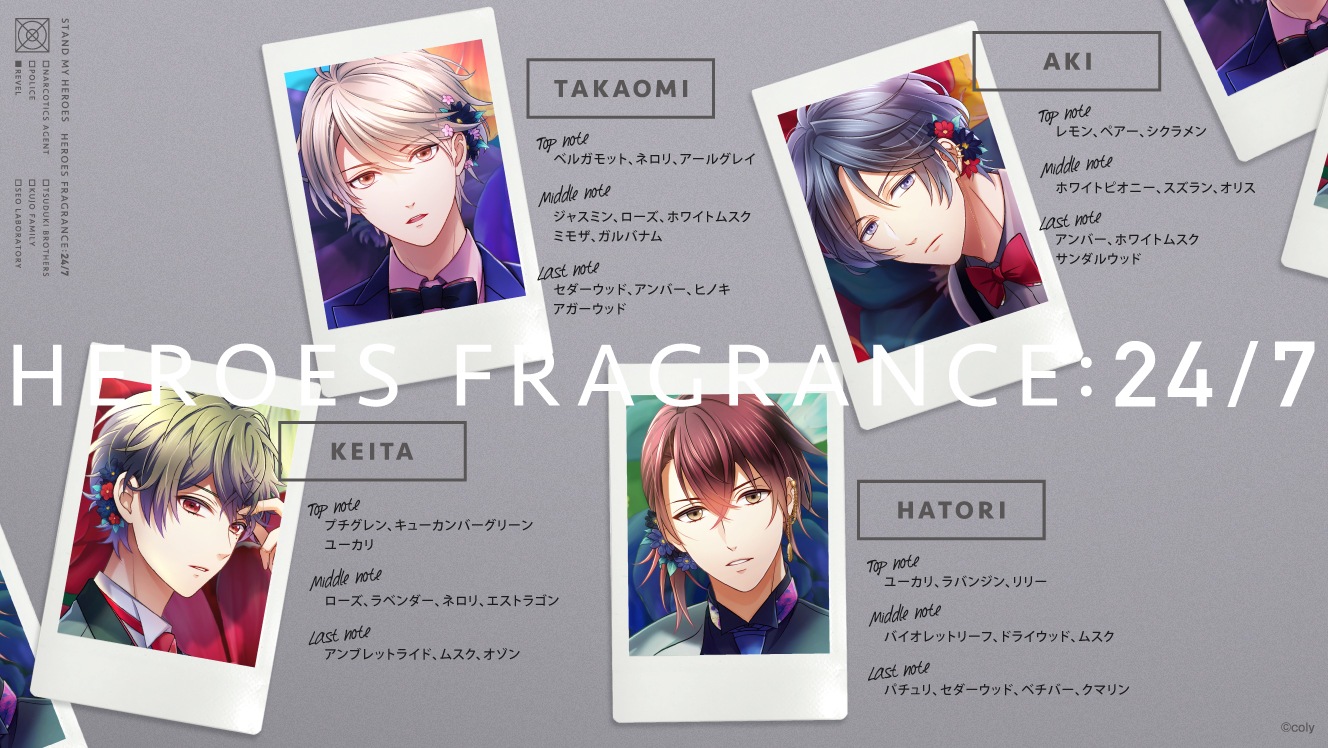 HEROES FRAGRANCE 24/7 You 50ml オードトワレ 桧山貴臣】HEROES FRAGRANCE:24/7 Takaomi | スタンドマイヒーローズ