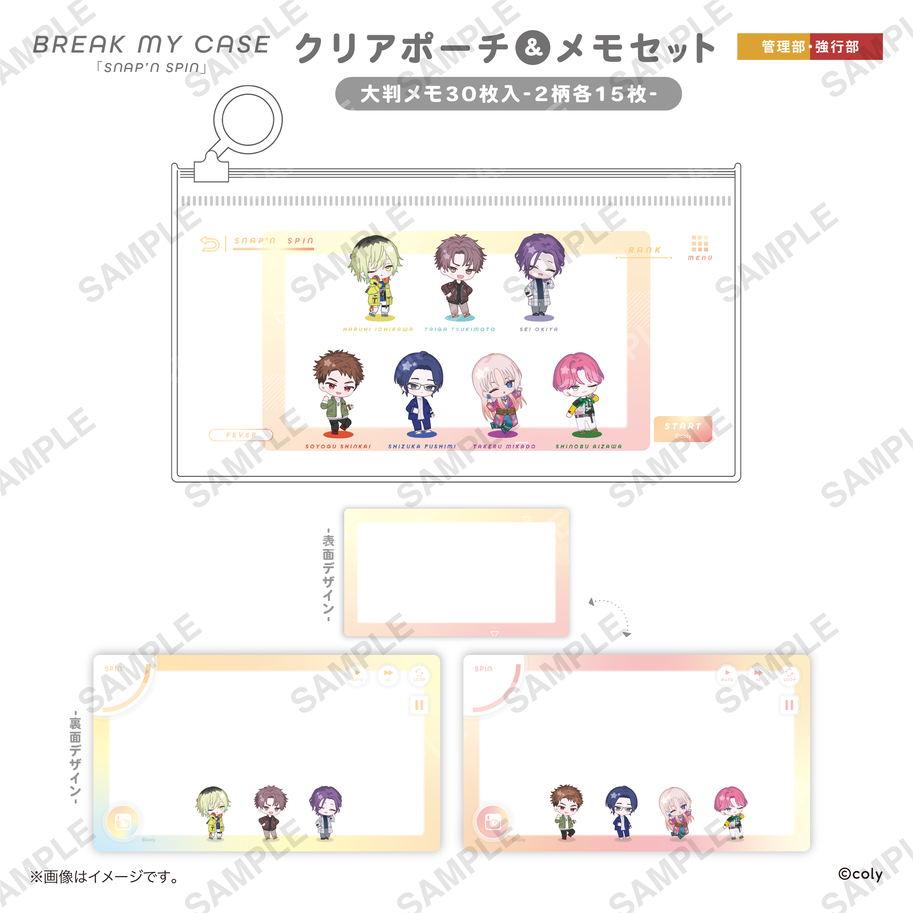 ブレイクマイケース | coly store