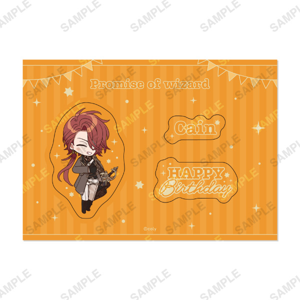 HAPPY BIRTHDAY 2026 カイン | 魔法使いの約束 HAPPY BIRTHDAY 2026