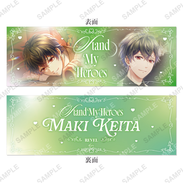 両面ロングポスター 槙慶太