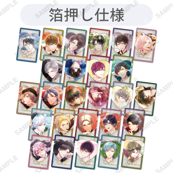 トレーディングクリアカード「Valentine’s Day Moments」