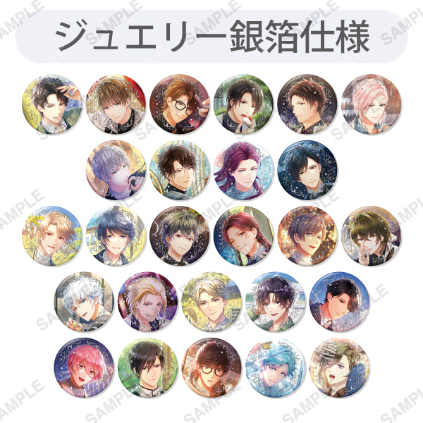 トレーディング缶バッジ「White Day Moments」