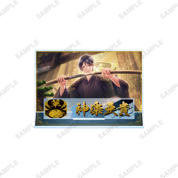 スタンドマイヒーローズ スタマイ A賞 アクリルスタンド 神楽亜貴 セット アクリルスタンド「Timeless Elegance」神楽亜貴 | スタンドマイ