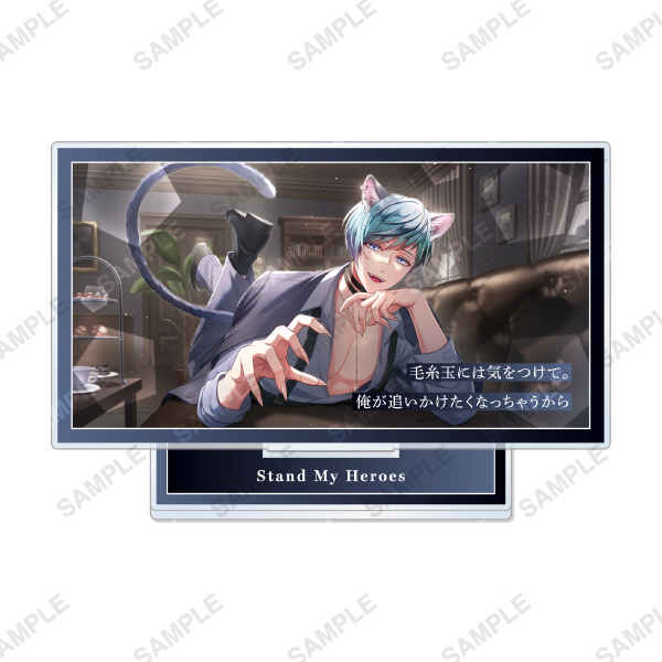 アクリルスタンド「Gazing Blue」山崎カナメ | スタンドマイヒーローズ