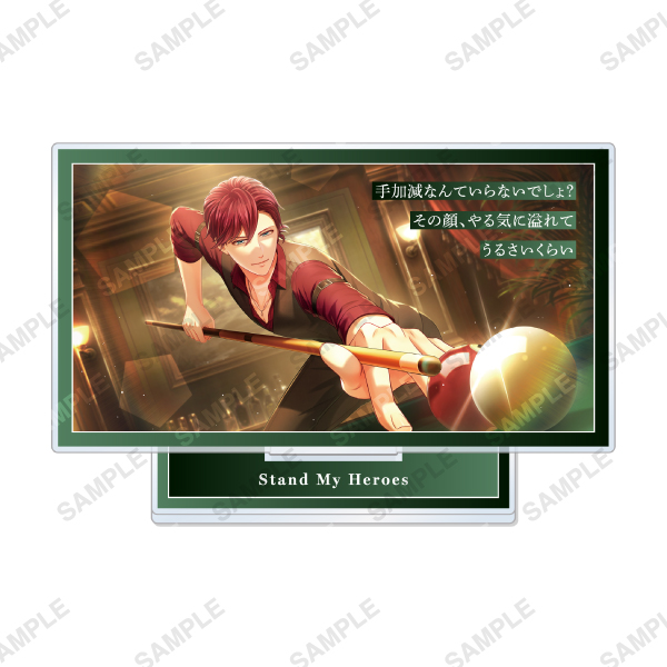 トレーディングカード「炒飯の儀礼」 | スタンドマイヒーローズ