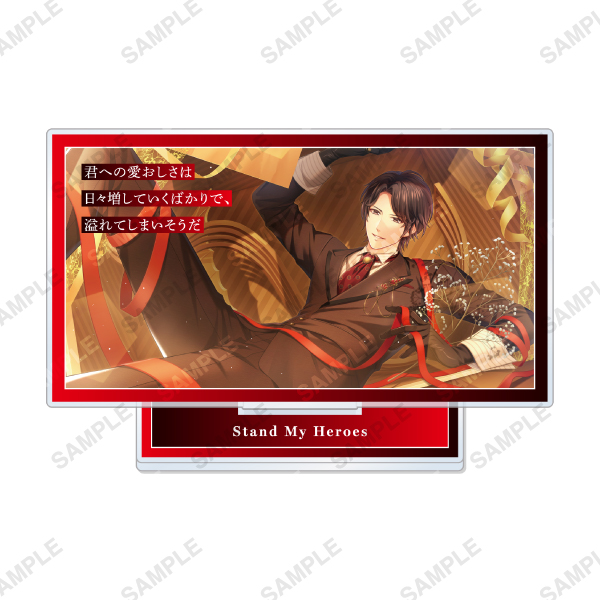 スタンドマイヒーローズ | coly store
